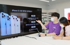 아이폰13 이통대리점서만 산다는 생각을 버려…나는 롯데百서 산다