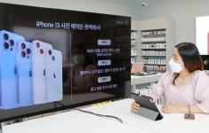 아이폰13 이통대리점서만 산다는 생각을 버려…나는 롯데百서 산다