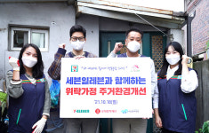 리테일 업계…ESG 경영 강화, 이웃돕기 나서
