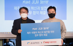 티웨이항공, 제주 여행 차별화 서비스 추진