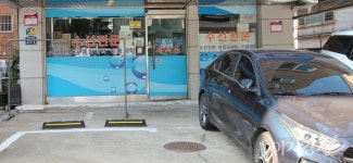 독과 크린토피아 변성현 사장 횡포, 골목상권 말살에 속도