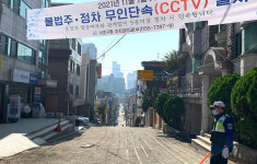 [이지경제의 한 컷] 서울 서초구, 반반 치킨(?) …반쪽 행정·반만 서초구 