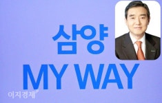 [이지경제의 한 컷] 김윤號 삼양그룹 졸려요