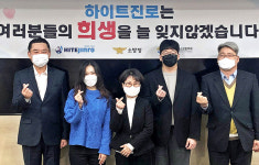 이런 ESG 경영…하이트진로·LG생활건강