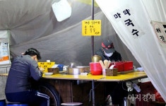 [이지경제의 한 컷] 토스트는 나왔다, 국수는?