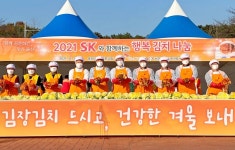 SK이노베이션 ESG 경영서 E와 S 적극 실천