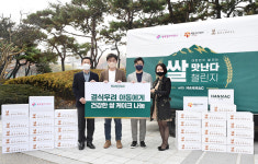 유통업계 ESG 경영…사회소외계층 지원 앞장