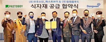 수산명가 양대산백 동원·사조대림 실적 개선에 주력