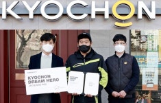 SPC·한미약품·교촌, ESG로 겨울 한파 녹여