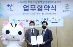 민원서류 출력·지역홍보·무인점포…갈수록 진화하는 편의점