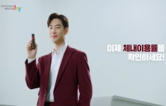 1월엔 선물대잔치, 유통가 할인행사 봇물
