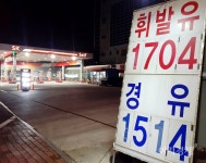 유류세 20% 인하, 약발 없다…내림세, 1차 때보다 낮아