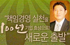 조현준號 효성, 100년기업 도약에 속도…지주회사체제 결실