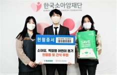 따뜻한 명절 위한 기업 온기나눔활동