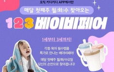 유통가 쇼핑 준비…일찍 사면 혜택 가득