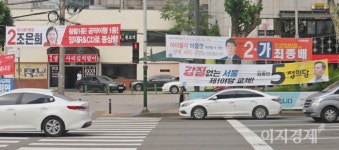 (주)성문당인쇄소 | [이지경제의 포토에세이] 디지털 시대…선거는 아날로그