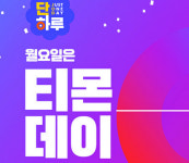 식유통, 성수기 공략…CJ제일제당 해외, LG생건·티몬, 내수 정조준