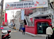 [이지경제의 한 컷] SK에코플랜트 공들였는데…한신공영 내가 할테야