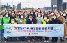 ESG 경영 지속…유한양행·쌍용C&B, 생필품 등 지원