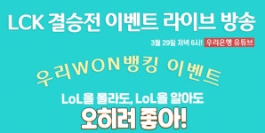 [오늘의 금융家] 송강·김도연, 입맙춤…KB국민銀, 합리적 스마트폰요금제 알려