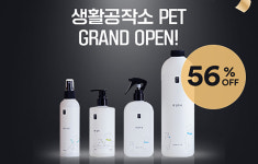 6조원 반려동물 시장 잡아라…광동제약·생활공작소·펫프렌즈