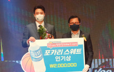 [바이오제약, 오늘] 동아오츠카, 원주 DB 허웅 선수 인기상 시상 外