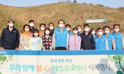 [오늘의 금융투자家] 손태승 우리금융 회장, 지구 환경 지킴이