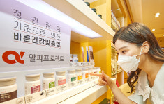 [바이오제약, 오늘] 정관장, 알파프로젝트 스탠다드라인 첫 선 外