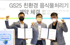 유통업계,  폐기물 제로화 앞장선다