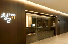 bhc, 프리미엄 한우 전문점 창고43 판교점 개점