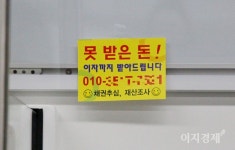 [이지경제의 한 컷] 아침마다 돈 받아주는 남자(?)