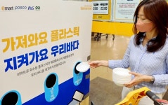 ESG, KT 결실 맺고…CJ제일제당·GS리테일 현재 진행형