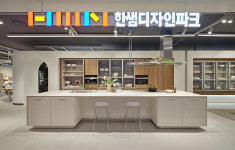 한샘, 디자인파크 NC대전유성점 개점…내달말까지 개점기념 이벤트
