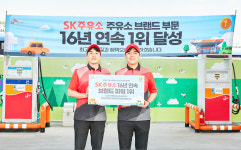 [지금 현장은?②] 주요 기업 하반기 성장에 고삐…SK