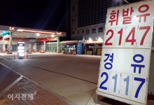 韓 서민 붕괴 초읽기…3중고에 시달려