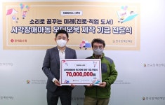 LG생건·GS리테일·롯데홈쇼핑…ESG 실천에 진심