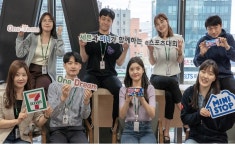 e스포츠로 똘똘 뭉친다