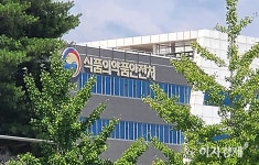 식약처, 미국·유럽 등 해외 의약품 규제동향 정보집 발간