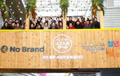 이마트, 첫 지속가능경영보고서 발간