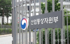 산업부, 첨단투자지구 지정 추진…지자체 대상 공모 실시