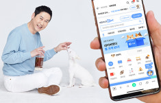 반려동물 쇼핑은 더 편하게 용품은 더 다양하게