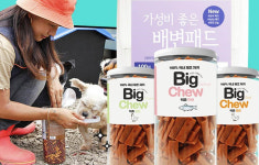 반려동물 쇼핑은 더 편하게 용품은 더 다양하게