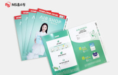 식유통家 경품 폭탄·통 큰 특가 이벤트