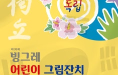 친환경ㆍ예술ㆍ치유…하반기 이벤트 가득