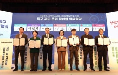 LG유플러스, 상생이음 자율주행 분야 선도기업