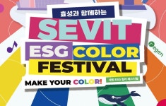 GS프레시·효성·스타벅스…환경 위해 바꾼다