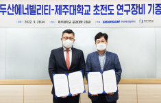 ESG 경영...미래꿈나무 지원에 앞장