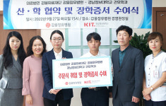 ESG 경영...미래꿈나무 지원에 앞장