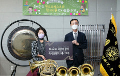 ESG 경영...미래꿈나무 지원에 앞장