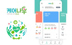 KGC인삼공사, 개인맞춤형 헬스케어 시장 진출